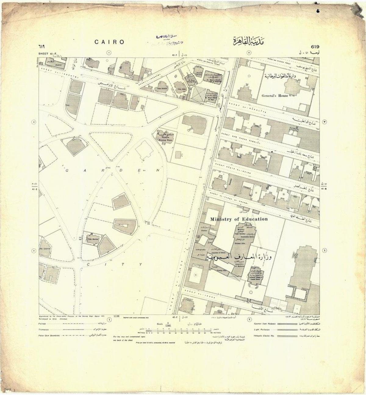 Mapa de jardín de la ciudad de el cairo 